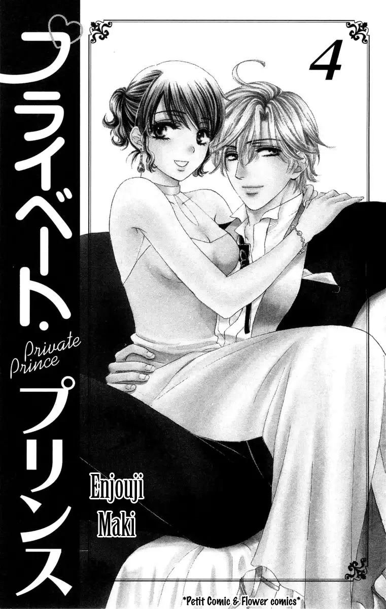 Private Prince Chapter 16 3